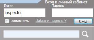 Вход в ИС «Проверка.кг»
