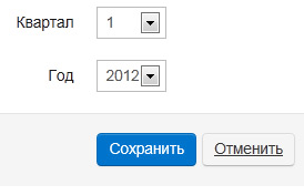 Создание Плана проверок